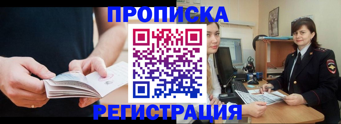 регистрация для школы в Елабуге